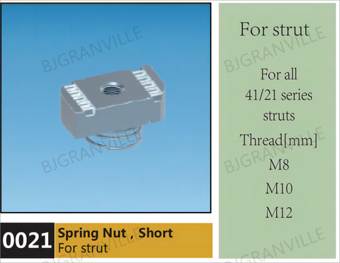 Spring Nut，Short