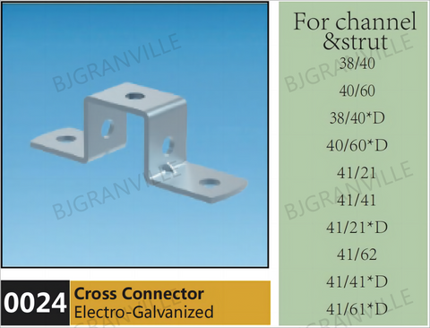 Cross Connector